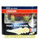Автолампы H3 OSRAM Fog Breaker +60%