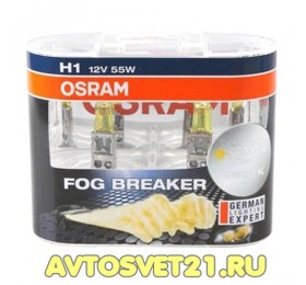 Автолампы H1 OSRAM Fog Breaker +60%