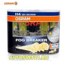 Автолампы H4 OSRAM Fog Breaker +60%