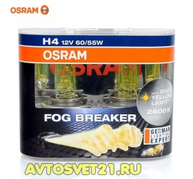 Автолампы H4 OSRAM Fog Breaker +60%