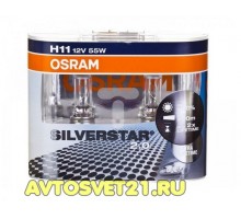 Автолампы H11 OSRAM Silverstar 2.0 +60%