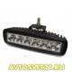 Светодиодная LED фара 18W Spot 10-30V