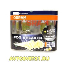 Автолампы H7 OSRAM Fog Breaker +60%