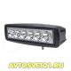 Светодиодная LED фара 18W Spot 10-30V